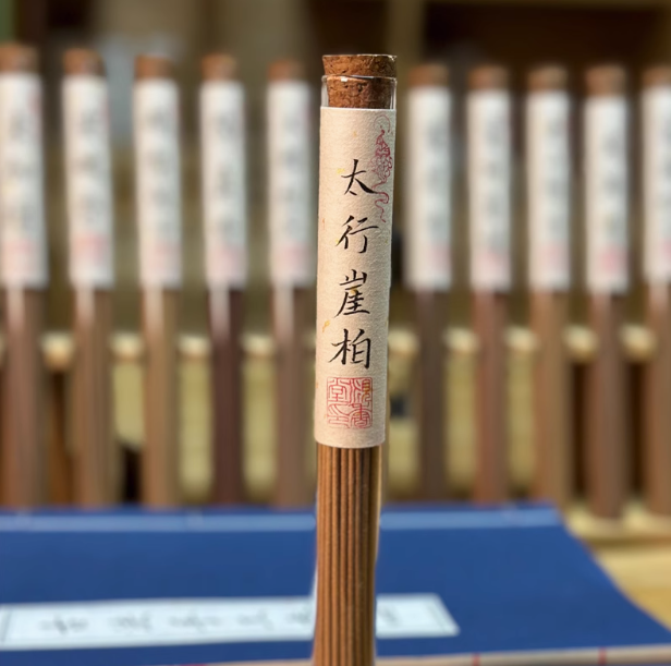 Handmade Chinese Herbal Incense